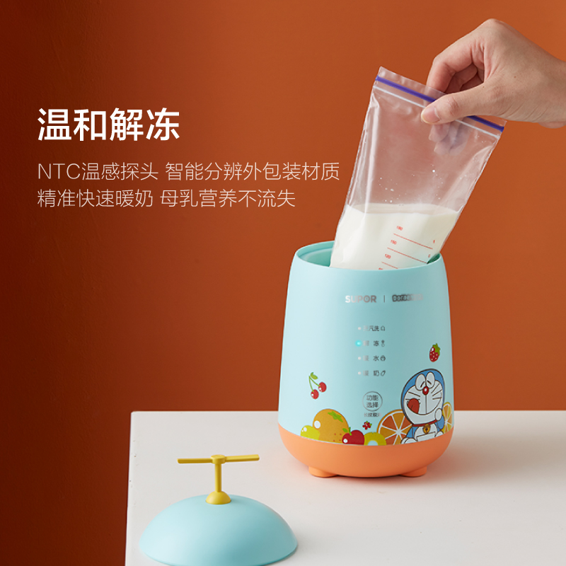 supor苏泊尔尚讯专卖店苏泊尔暖奶器温奶器消毒器二合一加热母乳解冻恒温保温奶瓶加热器1
