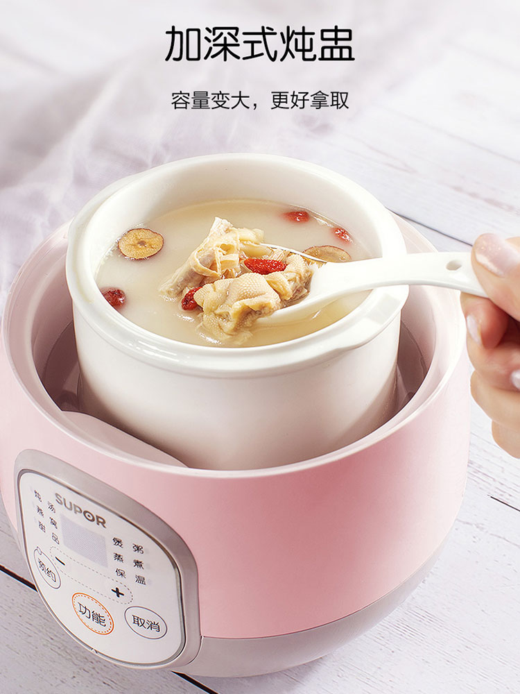 supor苏泊尔尚讯专卖店苏泊尔婴儿电炖锅宝宝辅食锅全自动多功能迷你BB煲煮粥神器小炖盅3