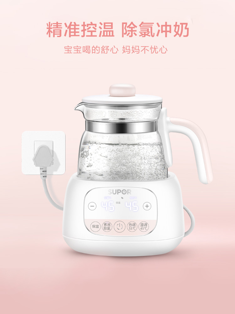 supor苏泊尔尚讯专卖店苏泊尔恒温热水壶婴儿调奶器智能保温宝宝冲奶粉全自动暖奶温奶器3