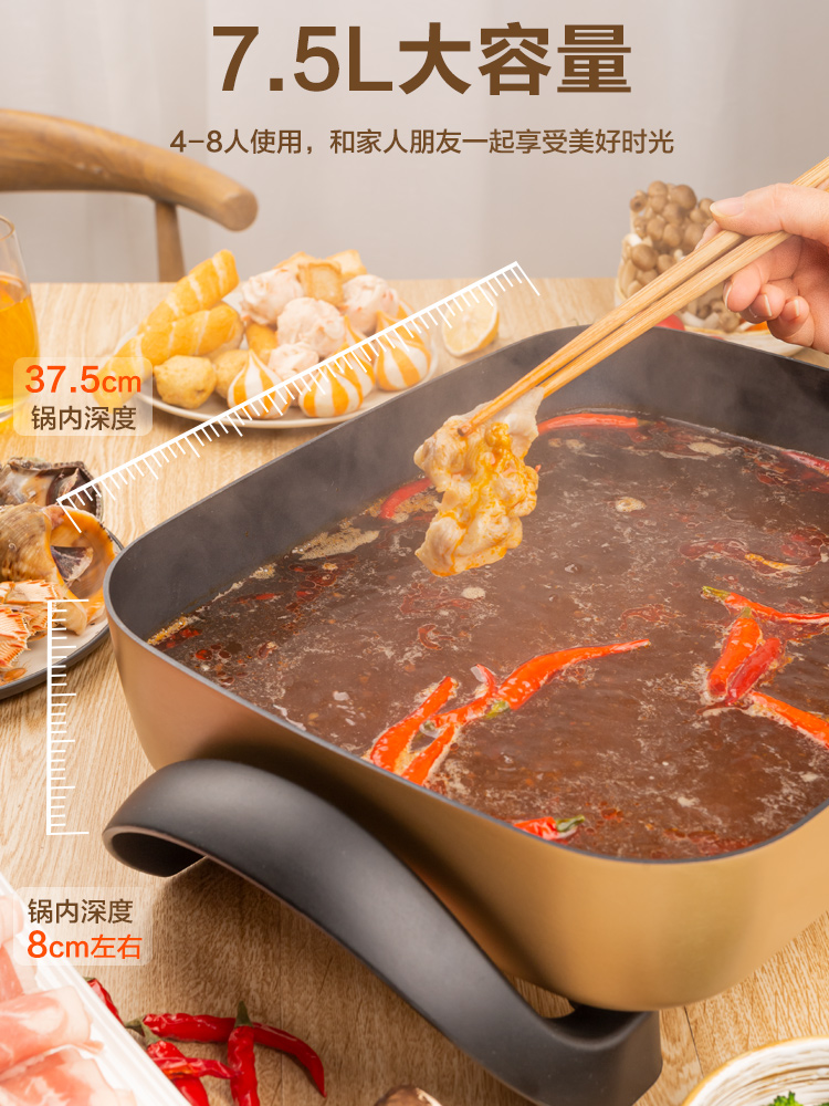 supor苏泊尔尚讯专卖店苏泊尔电火锅锅家用电煎炒菜电煮锅电炒锅烧烤多功能一体锅大容量1