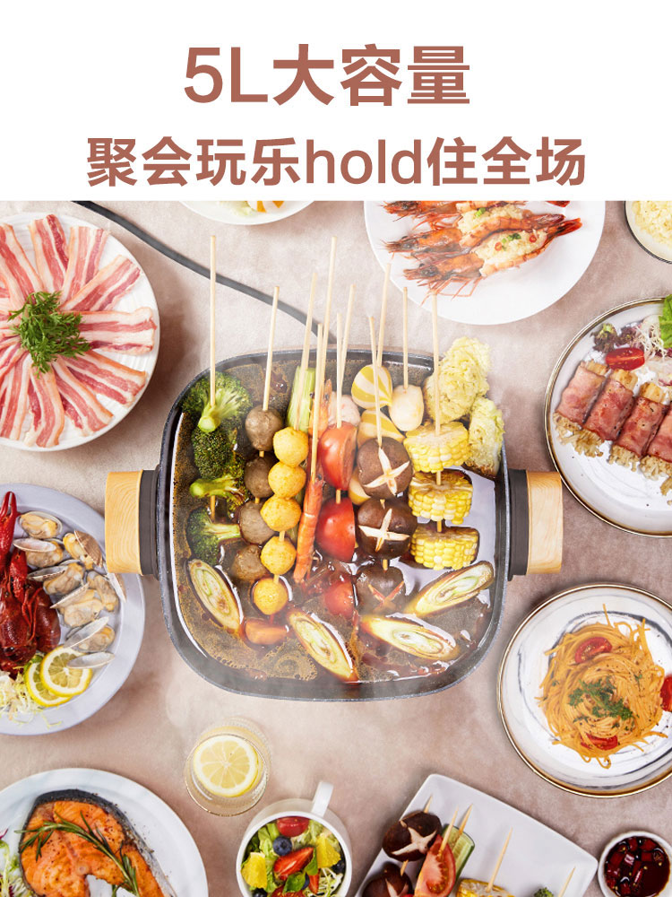 supor苏泊尔尚讯专卖店苏泊尔多功能家用电火锅锅鸳鸯分体式大容量电煮电热炒锅烧烤一体3