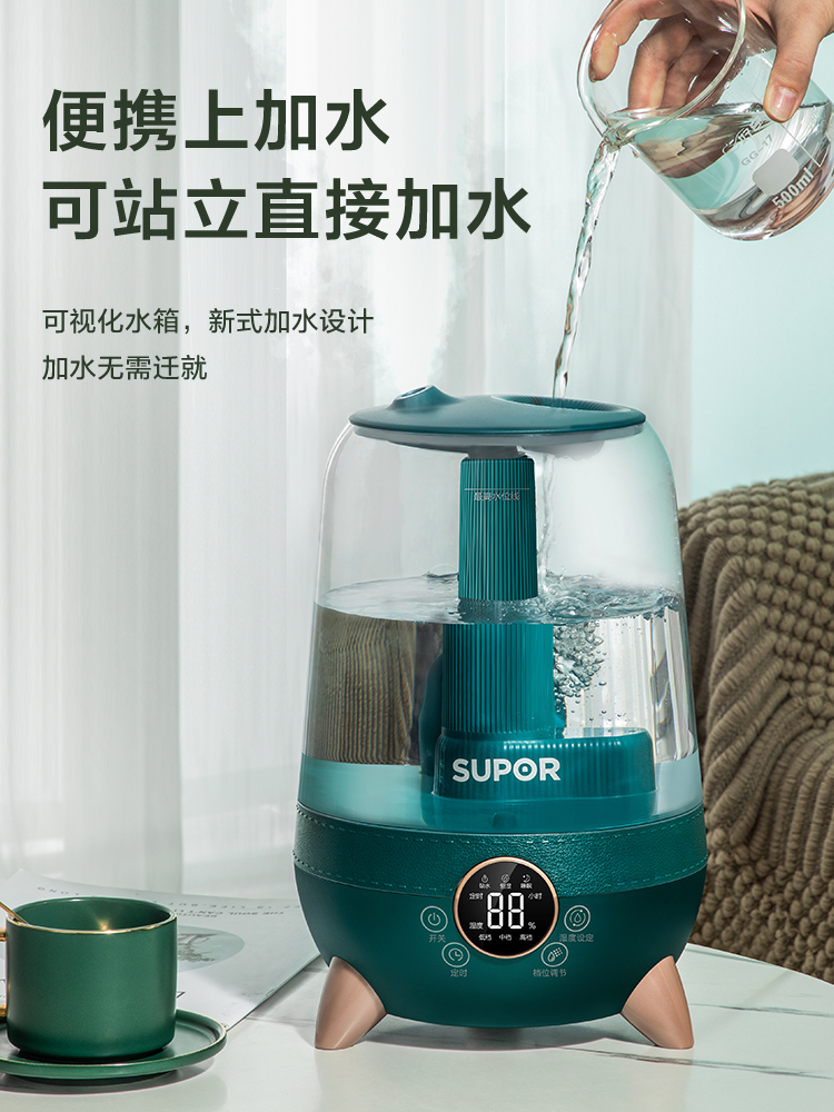 supor苏泊尔尚讯专卖店苏泊尔空气加湿器孕妇婴儿家用低音卧室大雾量办公大容量香薰喷雾1