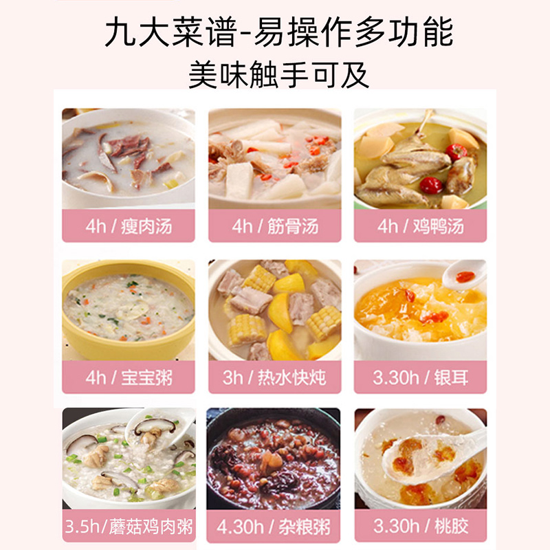 supor苏泊尔尚讯专卖店苏泊尔电炖锅小炖盅陶瓷煲汤锅燕窝婴儿煮粥神器家用1人2L全自动3