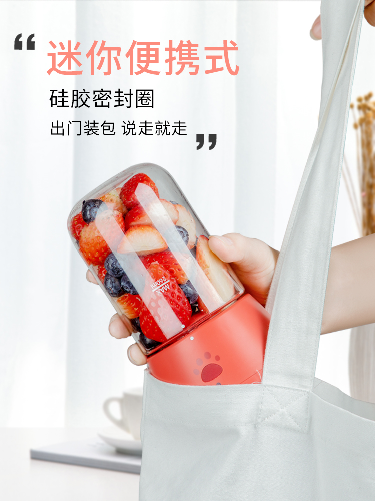 supor苏泊尔尚讯专卖店苏泊尔榨汁机家用小型迷你电动便携式多功能全自动水果炸汁果汁杯2