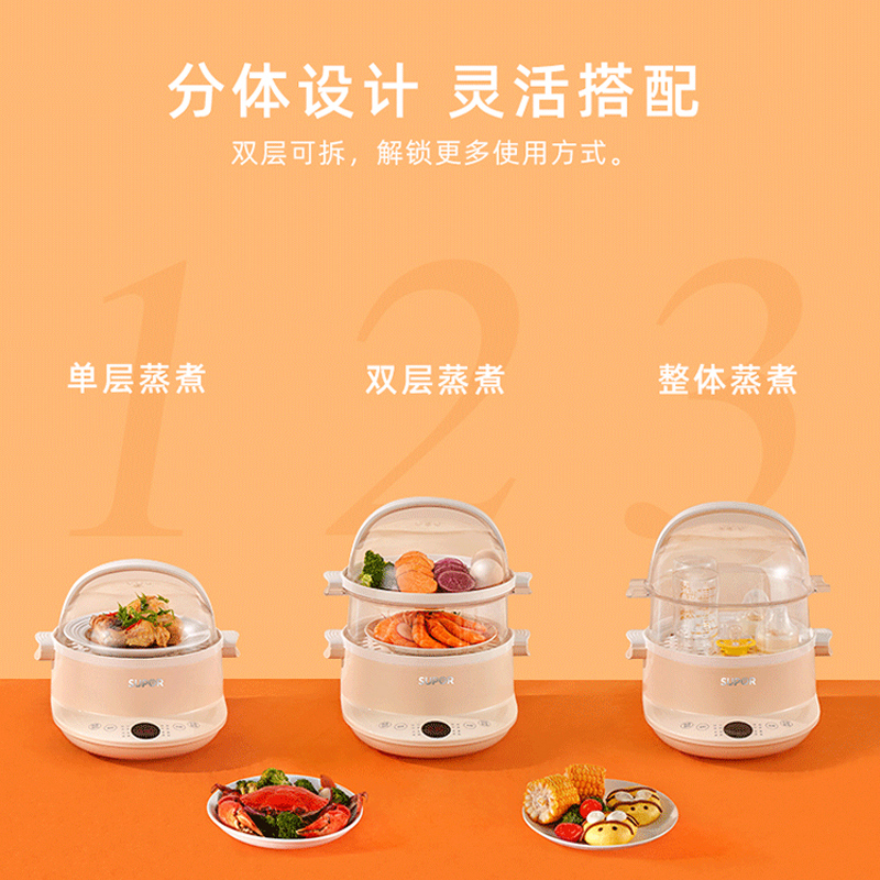 supor苏泊尔尚讯专卖店苏泊尔煮蛋蒸蛋器自动断电鸡蛋机小型家用宝宝早餐神器1人多功能1
