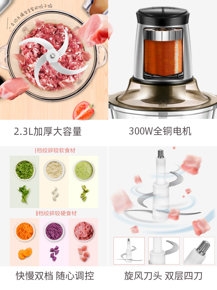 supor苏泊尔尚讯专卖店苏泊尔绞肉机家用电动小型多功能打肉料理机搅拌机碎菜器绞馅碎肉2