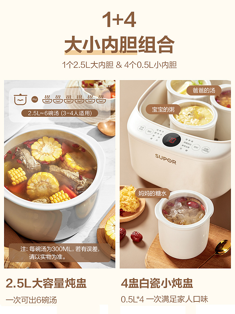 supor苏泊尔尚讯专卖店苏泊尔电炖锅电蒸锅炖盅隔水炖家用煮粥神器燕窝专用全自动煲汤锅3