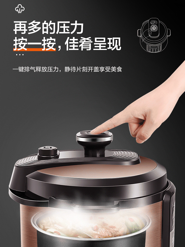 supor苏泊尔尚讯专卖店苏泊尔电压力锅5L升智能高压锅电饭煲家用全自动大容量1