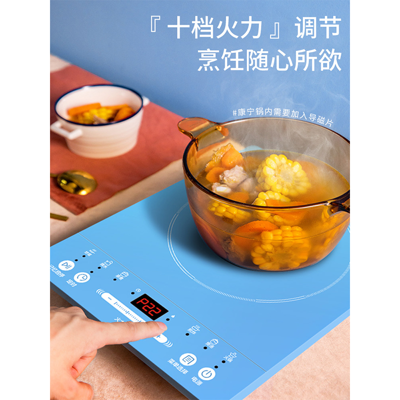 supor苏泊尔尚讯专卖店苏泊尔电磁炉家用炒菜火锅锅多功能一体大功率小型电池炉智能新款3