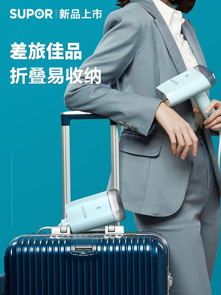 supor苏泊尔尚讯专卖店苏泊尔手持挂烫机熨斗家用小型蒸汽熨烫衣服新款全自动宿舍便携式3