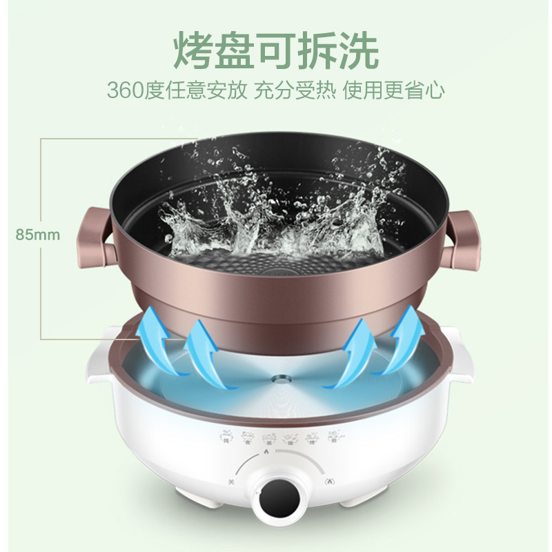supor苏泊尔尚讯专卖店苏泊尔电火火锅分离式家用多功能锅插电电煮锅电炒锅烧烤蒸煮一体1