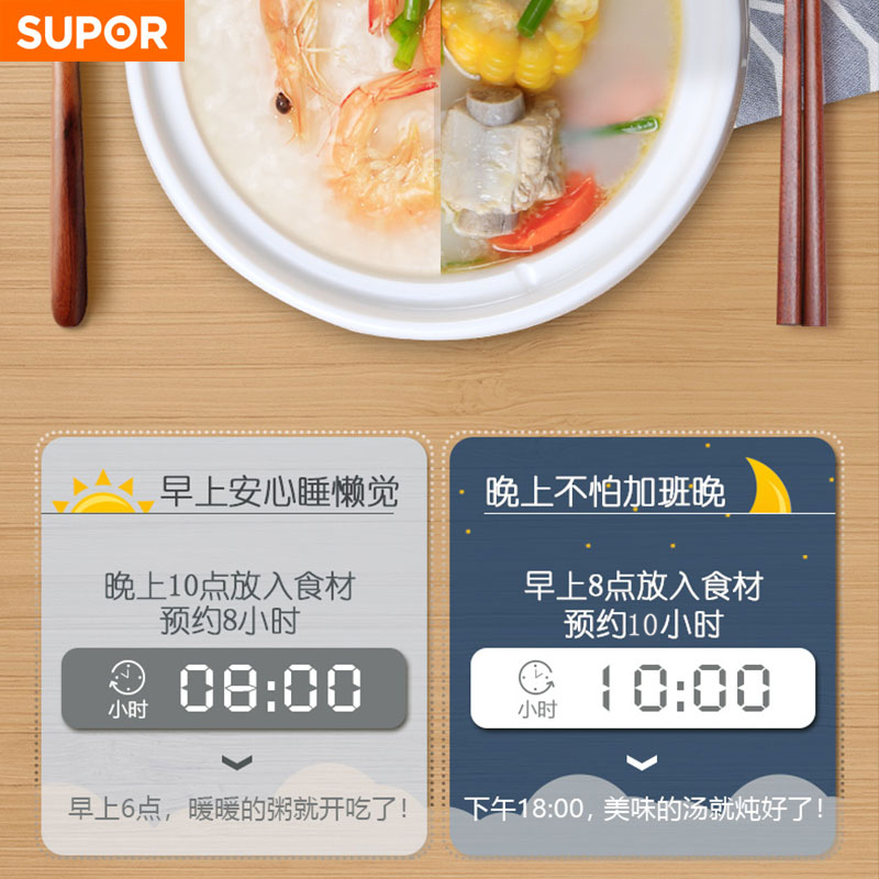 supor苏泊尔尚讯专卖店苏泊尔电炖锅陶瓷电炖盅小熬煮粥锅电砂锅煲汤神器家用1人2全自动3