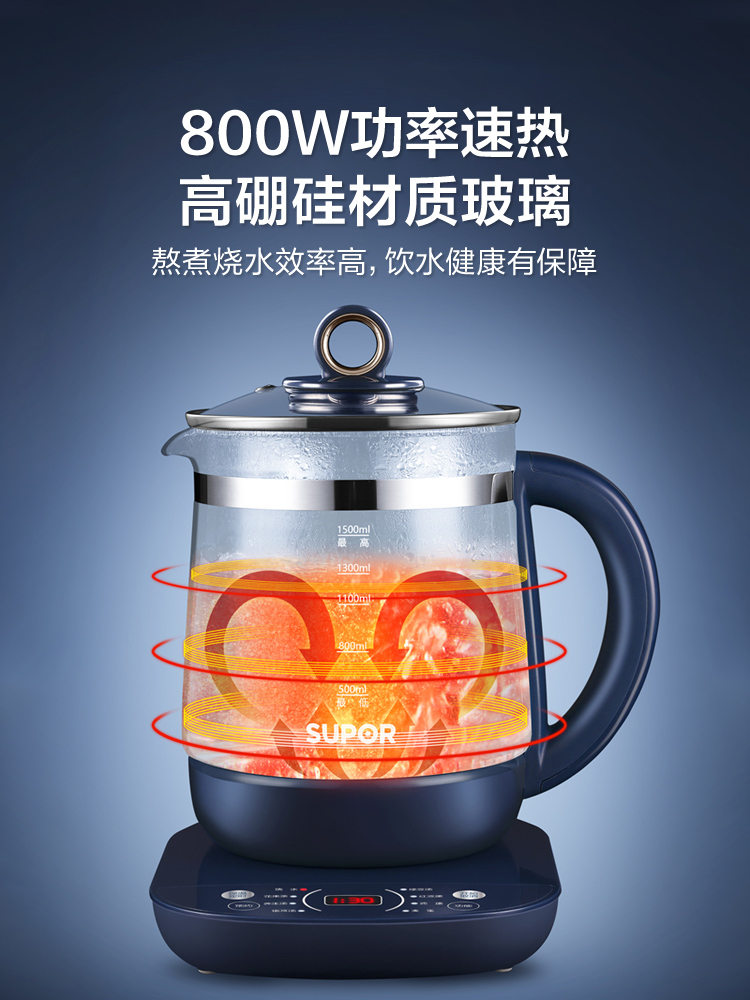 supor苏泊尔尚讯专卖店苏泊尔养生壶家用多功能办公室小型全自动玻璃花茶壶电热壶煮茶器3