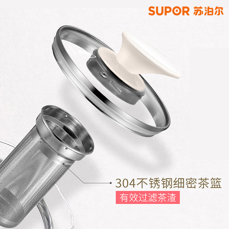 supor苏泊尔尚讯专卖店苏泊尔养生壶全自动多功能家用煮茶壶办公室小型烧水煮茶器花茶壶2