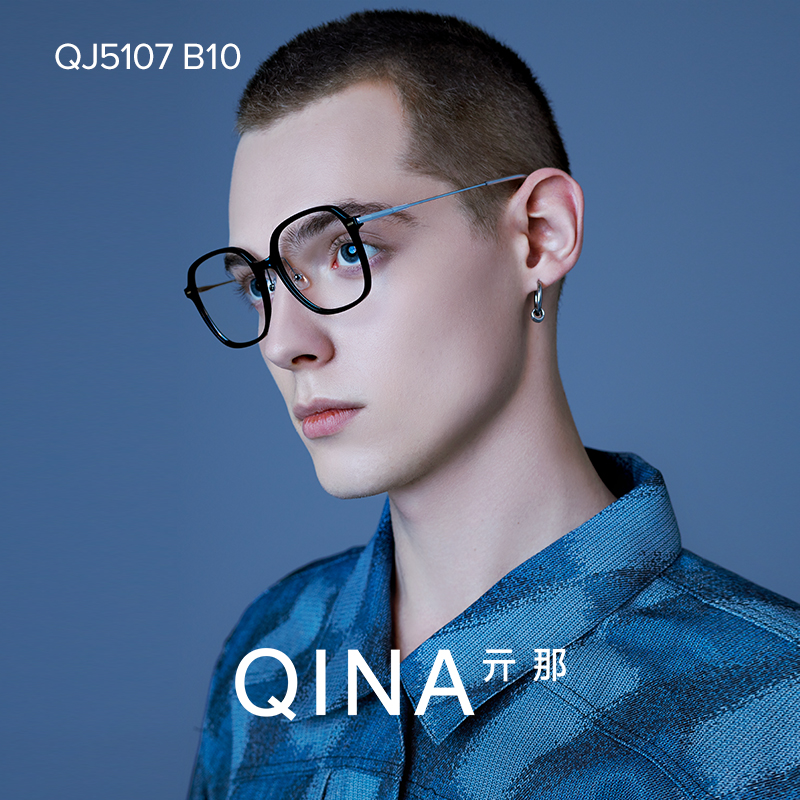 QINA亓那新品新品赵露思同款眼镜素颜大框近视眼镜男女QJ5107 - 图3