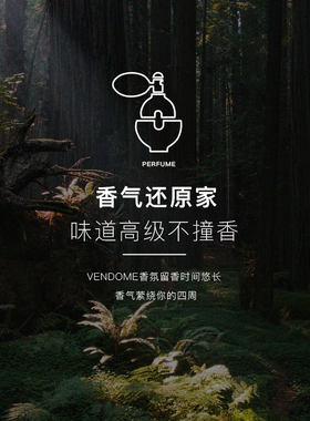 小众品牌学生清新女士持久香水
