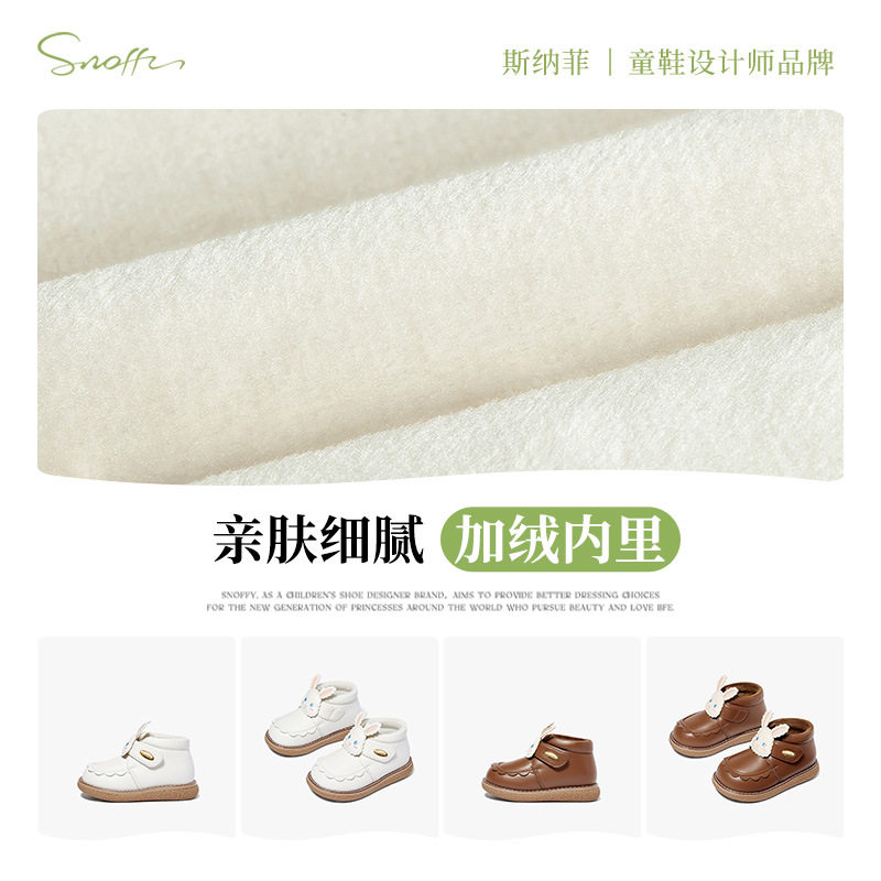 斯纳菲冬季新款女童短靴加绒白色宝宝靴子二棉公主兔子小童靴棕色