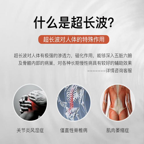福气岫玉 多功能玉石床垫超长波幸福多远红外线理疗养生长寿玉床 - 图1