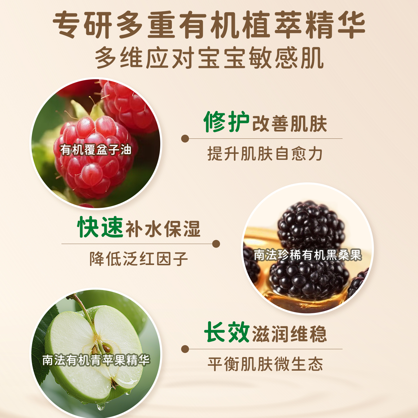 toofruit多果肤儿童保湿面霜夏季清爽保湿霜男童女孩专用补水面霜