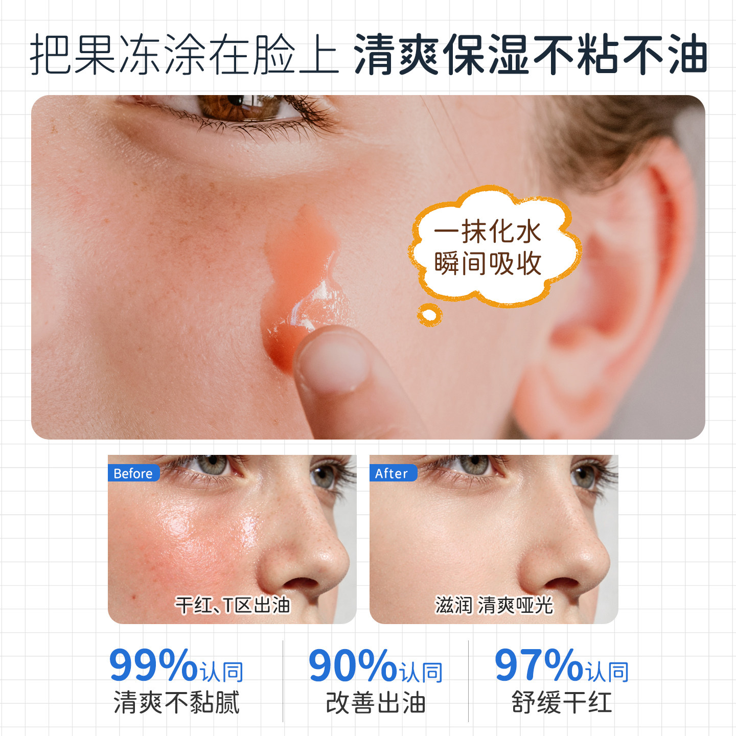 toofruit多果肤儿童保湿面霜夏季清爽保湿霜男童女孩专用补水面霜