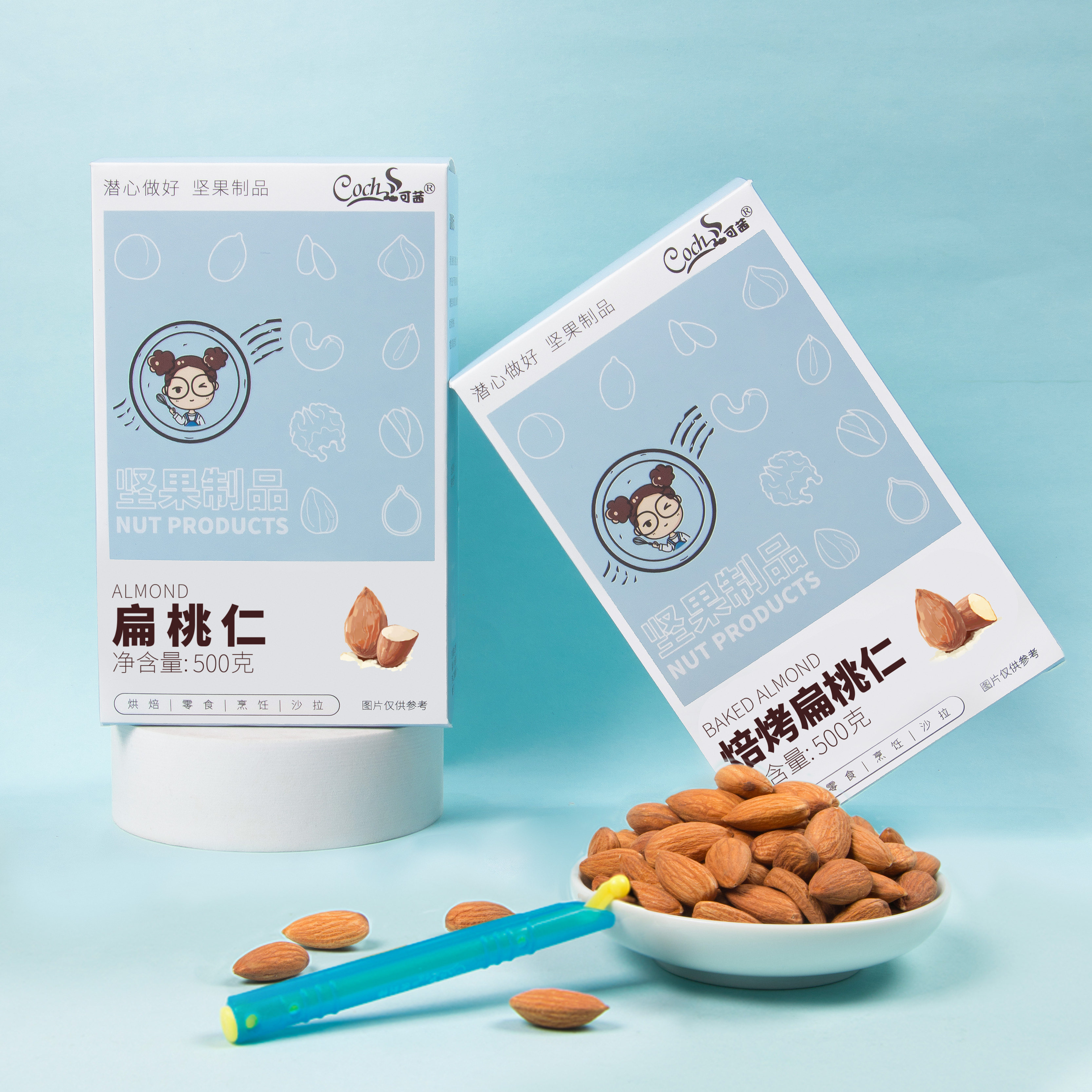 可茜巴旦木扁桃仁原味大杏仁真空干果太妃糖雪花酥原材料坚果批发,淘宝优惠券,粉丝福利购,淘宝优惠卷