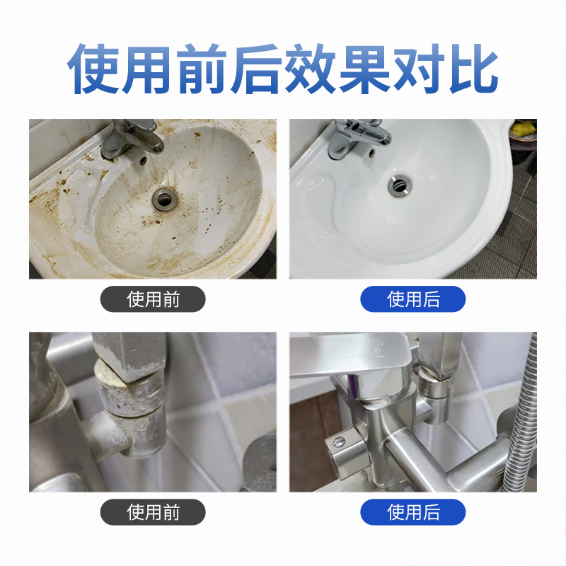 促浴室清洁剂水清洗去污瓷砖卫生间淋浴房垢清除玻璃渍强力不锈钢-图0
