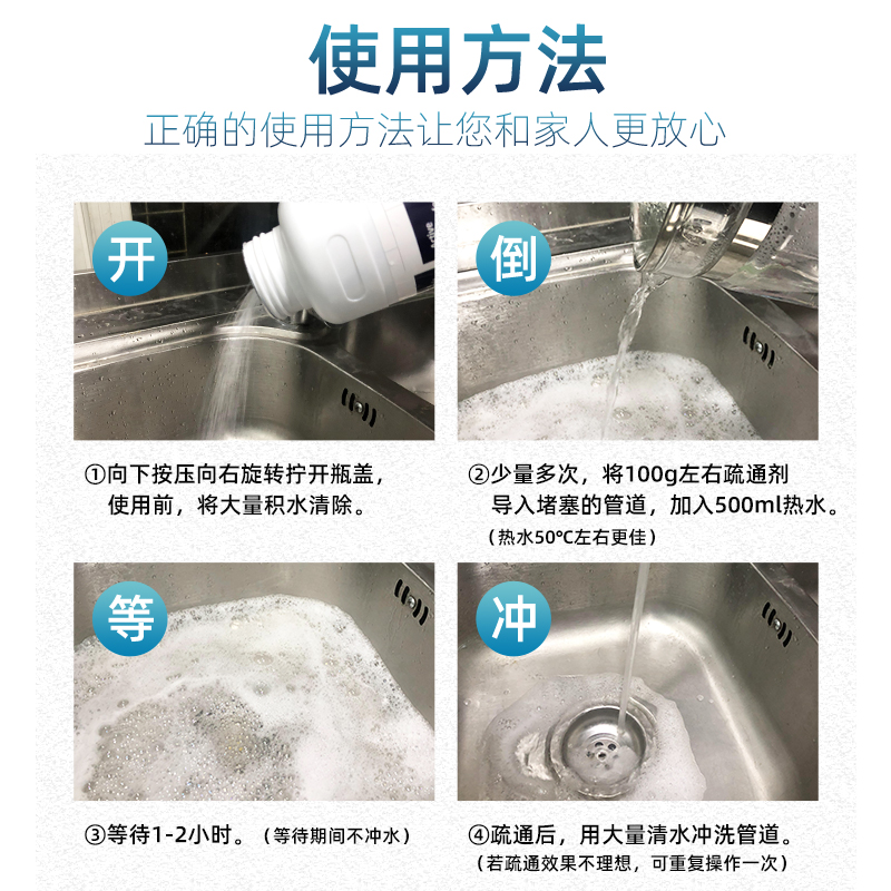 HD下水道管道疏通剂强力去味溶解除臭厨房油污通马桶厕所地漏粉 - 图2