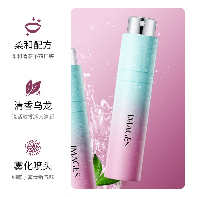  homeguards家园卫士口腔清新剂