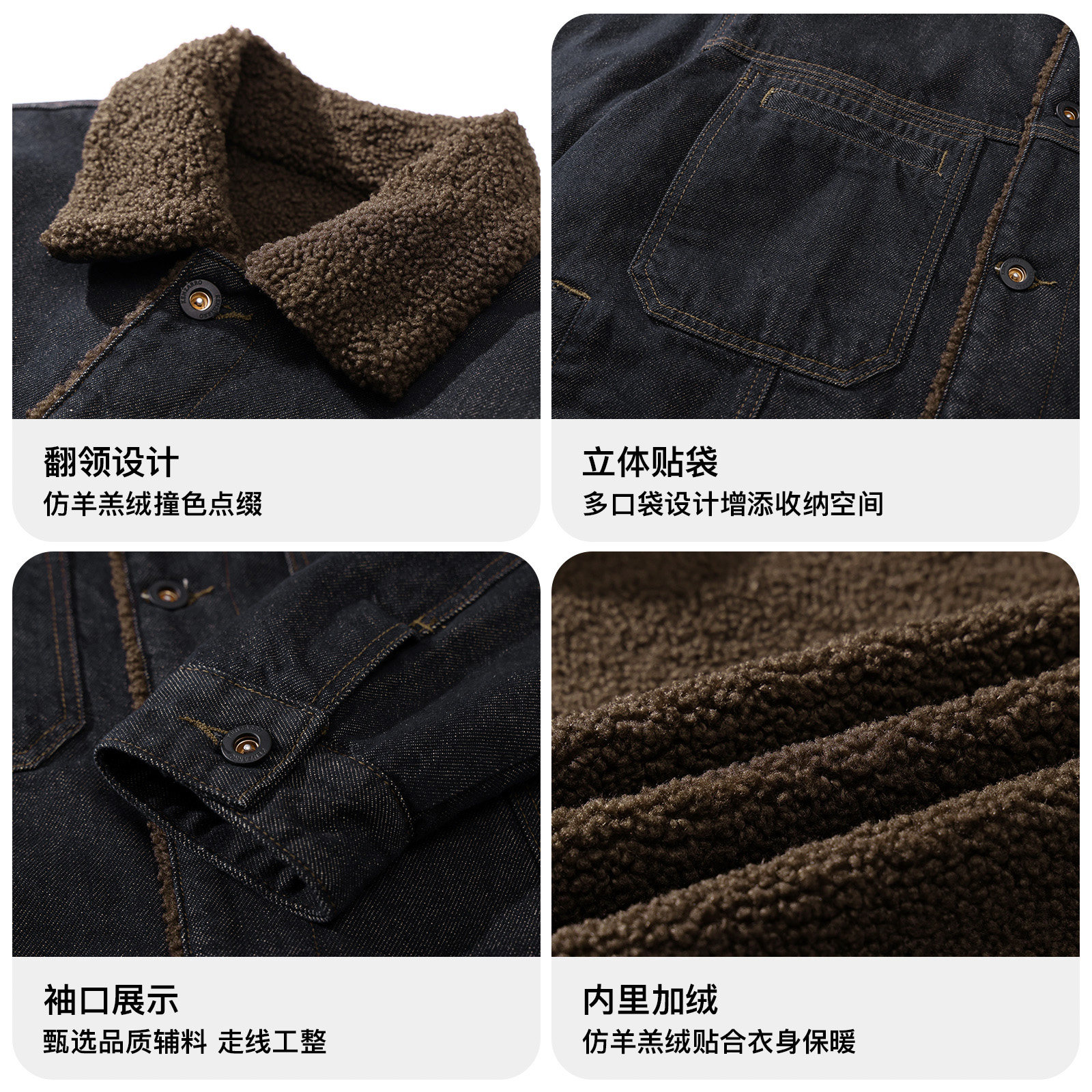 设计感羊羔绒牛仔外套男士宽松大码冬季新款加绒加厚保暖工装夹克,淘宝优惠券,粉丝福利购,淘宝优惠卷