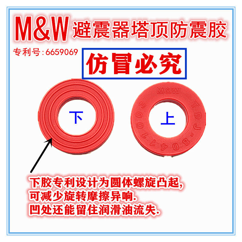 适用朗逸朗行新旧捷达宝来 高尔夫4前减震避震塔顶胶减震器缓冲胶,淘宝优惠券,粉丝福利购,淘宝优惠卷
