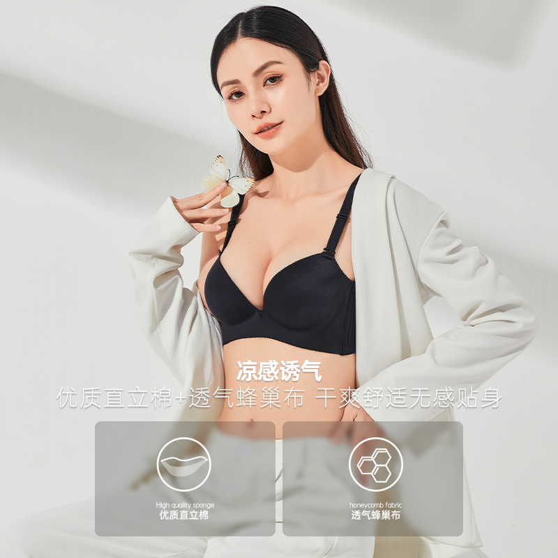 林夕梦思念内衣性感女小胸聚拢型文胸无痕显大无钢圈收副乳防下垂