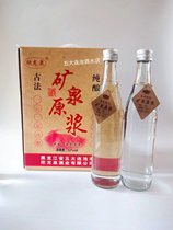 Five Dalian Pool Mineral Springs White Wine Grain Wine Grain Wine 53 degrees 450ml × 6 bottles Xin Longquan liquor