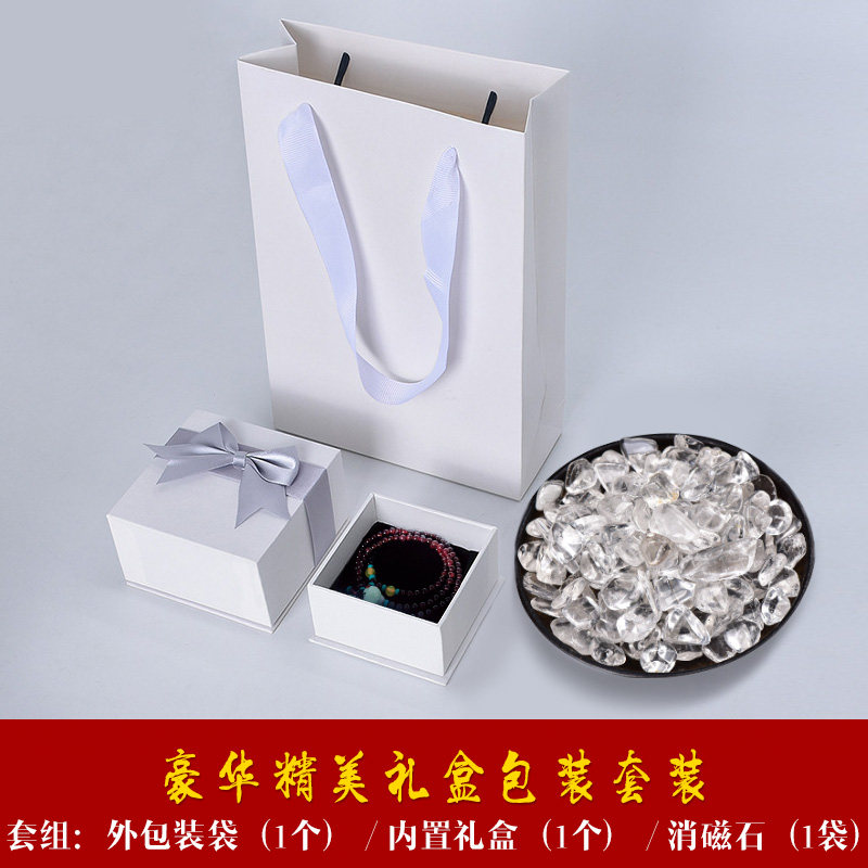 天然酒红紫牙乌石榴石 彩想手链