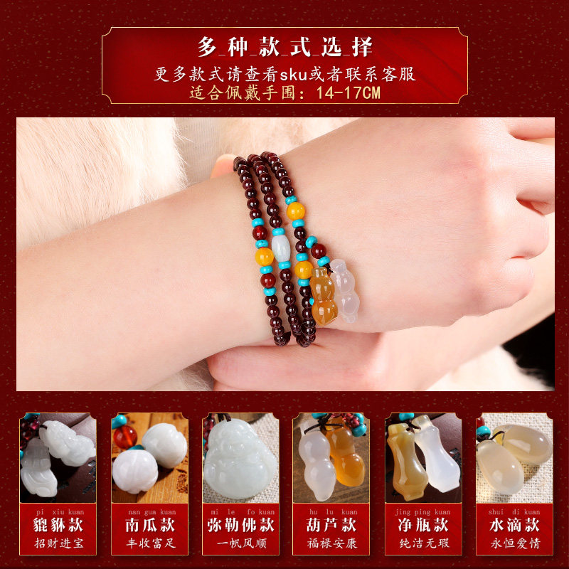 天然酒红紫牙乌石榴石 彩想手链