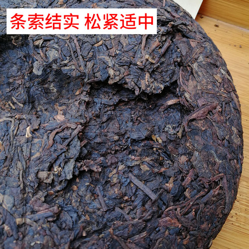 整提七饼十年以上2009年云南普洱茶古树熟茶饼同兴陈香熟饼包邮 - 图1