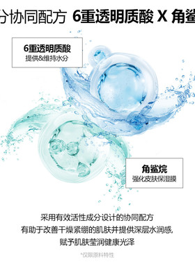 韩国进口保湿滋养呵护肌肤