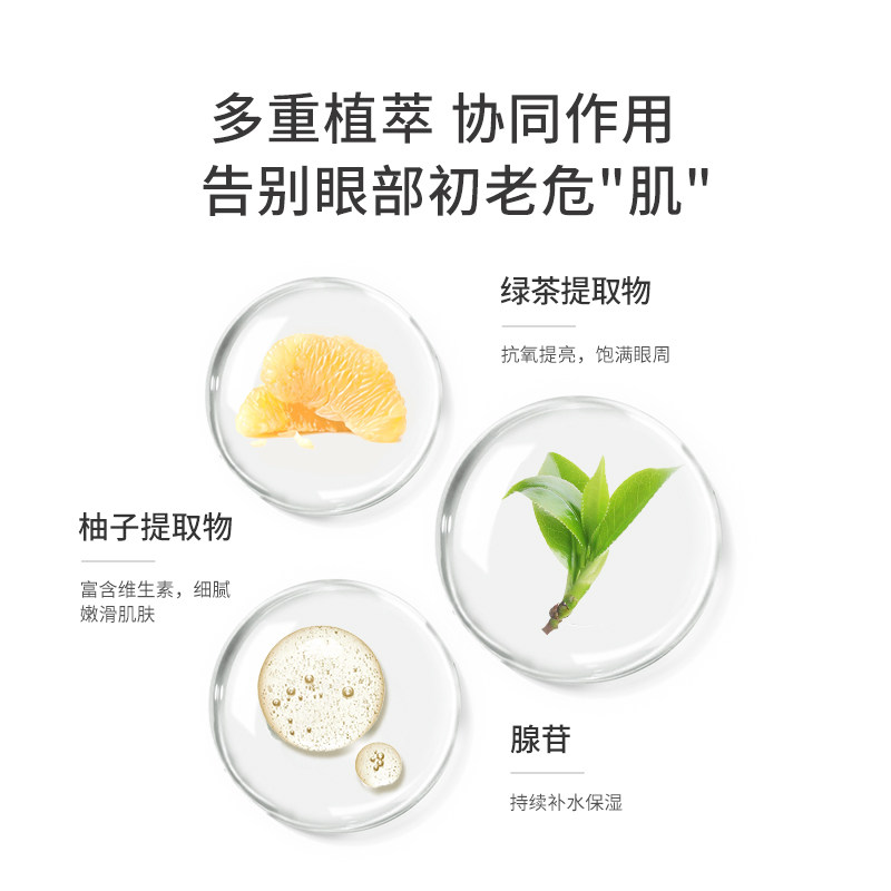 韩国进口snp黄金60片补水改善眼膜 snp眼膜