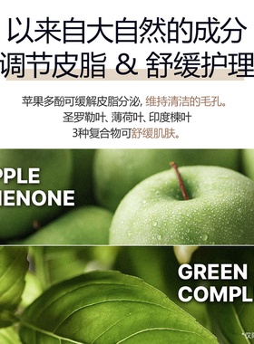 snp保湿泡沫洗面奶