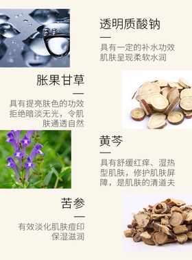50g遮瑕提亮轻透美肤保湿贵妇膏