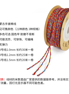手搓棉线卡简串珠手链绳编织线