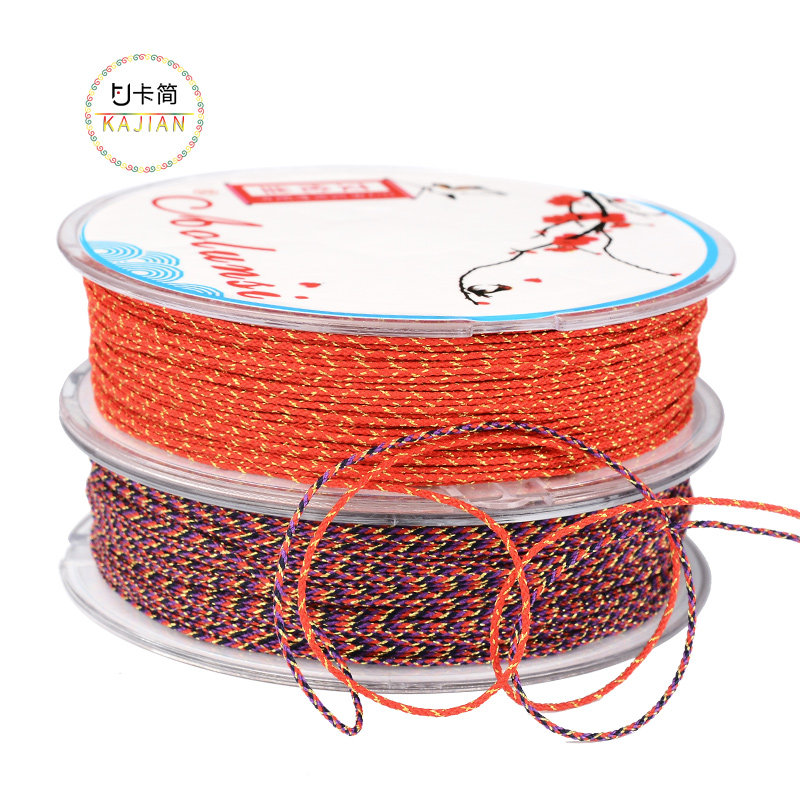 彩金线金线0.9mm手工编织手链手绳diy彩色线缠绕线流苏配饰材料,淘宝优惠券,粉丝福利购,淘宝优惠卷