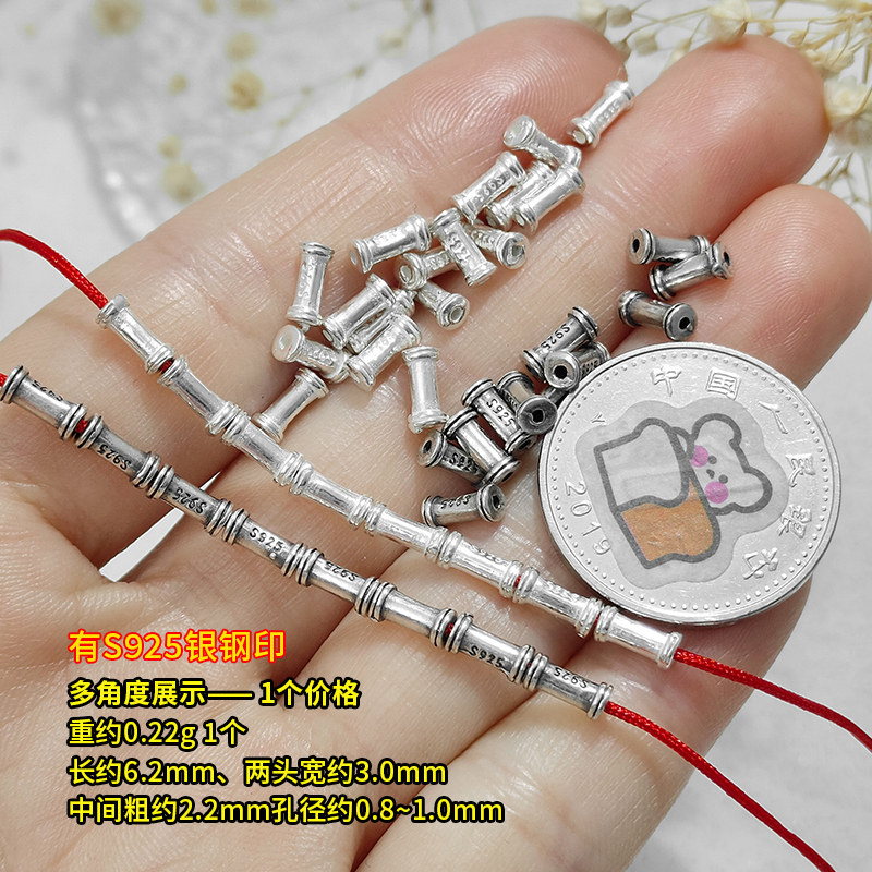S925银复古竹节小管编织手绳脚链项链DIY双面配件串珠银饰品,淘宝优惠券,粉丝福利购,淘宝优惠卷