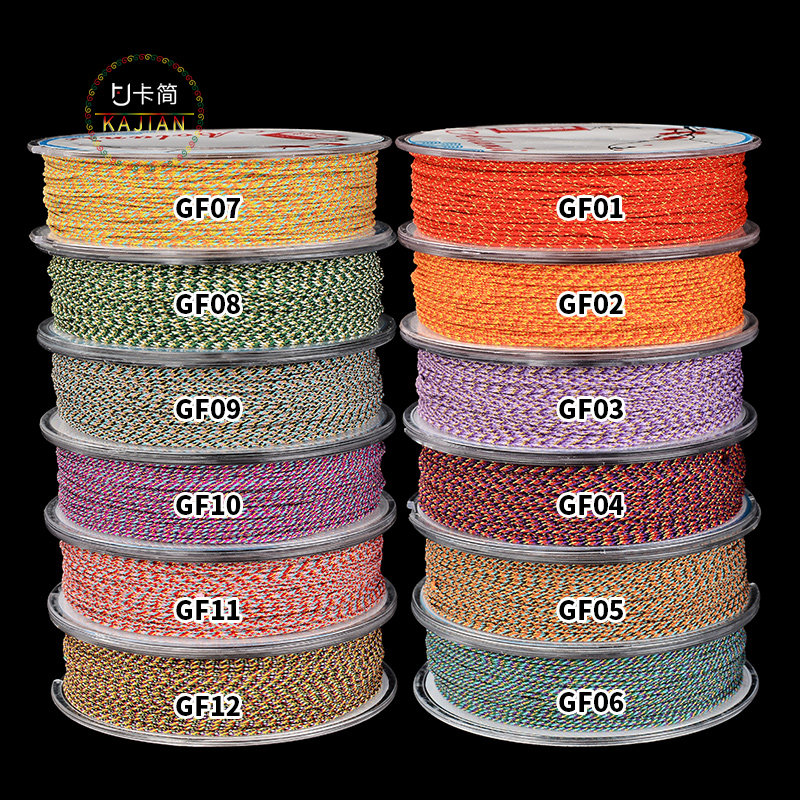 彩金线金线0.9mm手工编织手链手绳diy彩色线缠绕线流苏配饰材料,淘宝优惠券,粉丝福利购,淘宝优惠卷