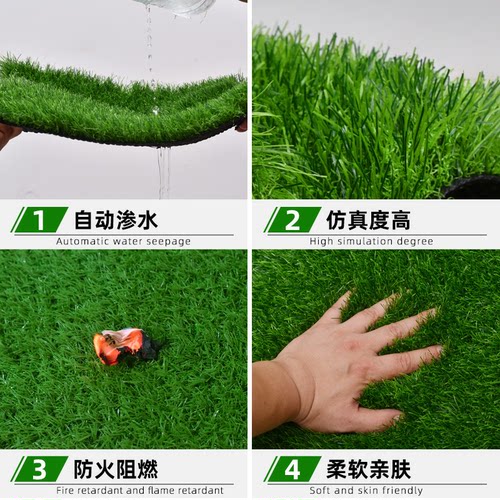 仿真草坪地毯假草皮人造绿色铺垫人工塑料阳台户外幼儿园装饰地垫 - 图2