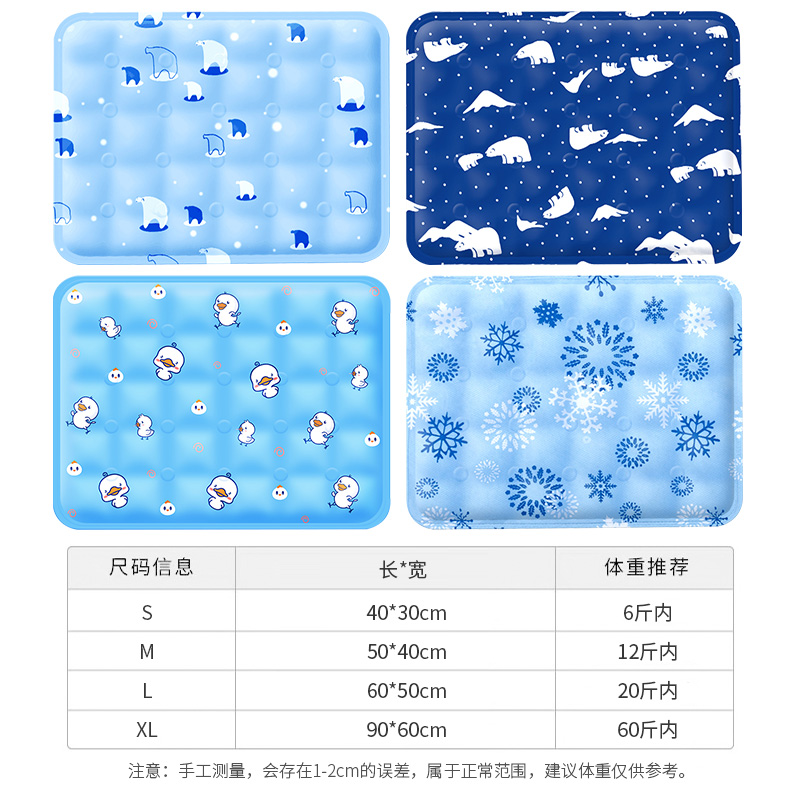 狗狗冰垫夏天降温狗窝狗垫子睡觉用猫咪垫凉席垫耐咬睡垫宠物用品-图3