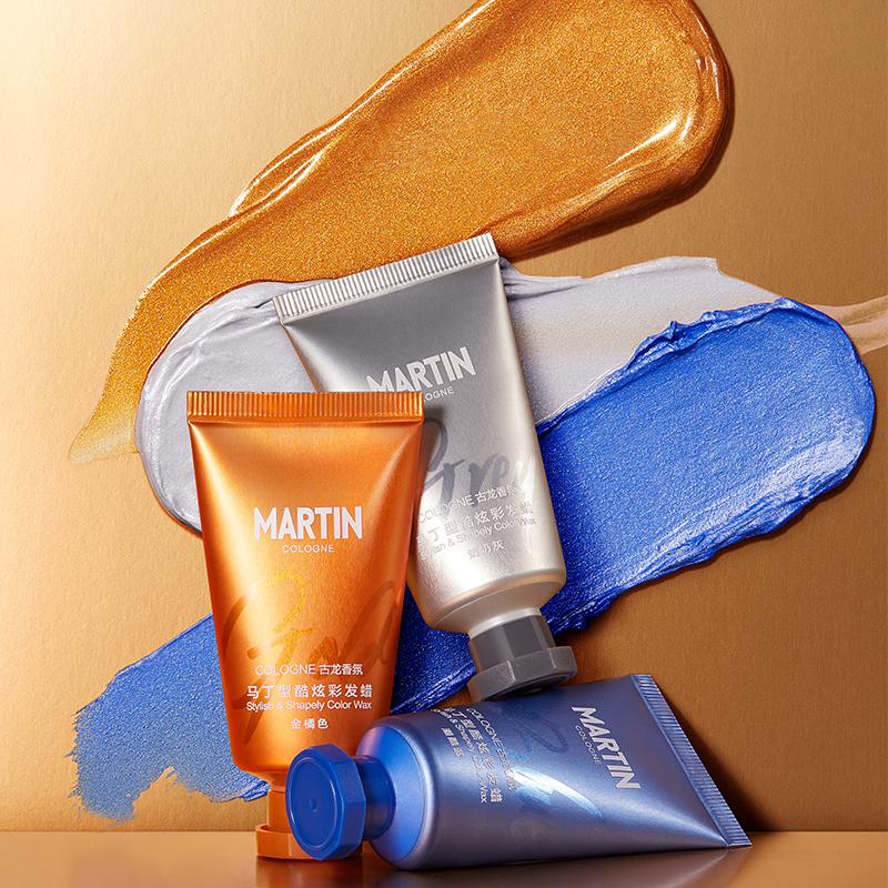 马丁旗舰店马丁奶奶灰发蜡 男女士定型染发彩色发泥发胶喷雾一次性染发膏0