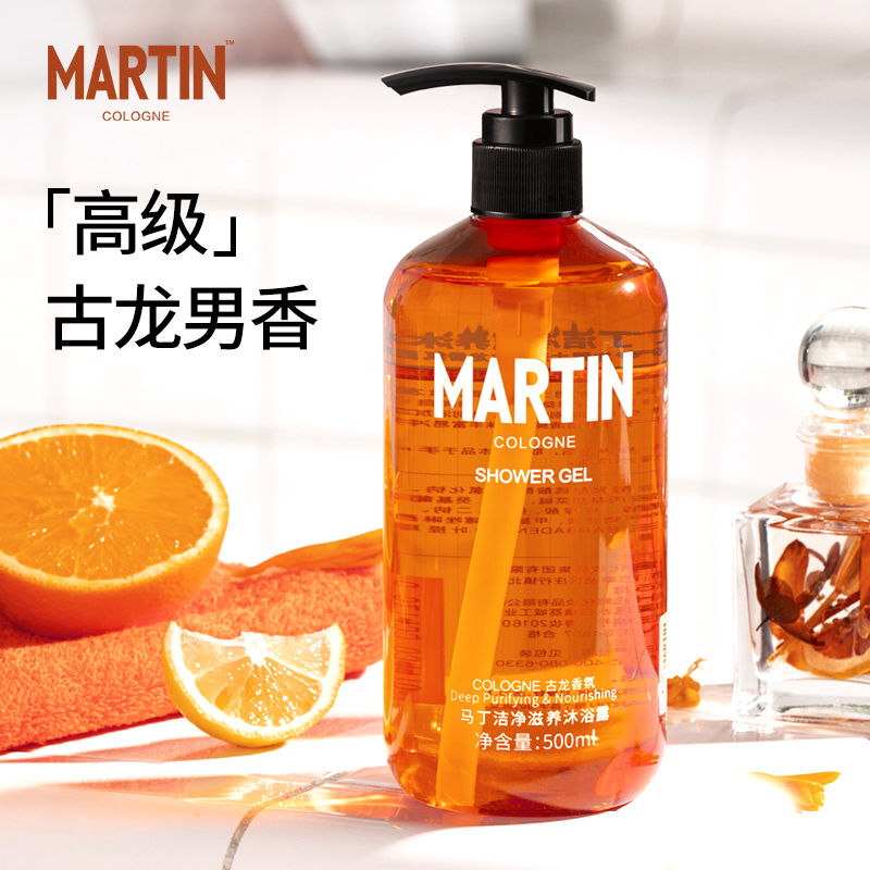 martin shower gel