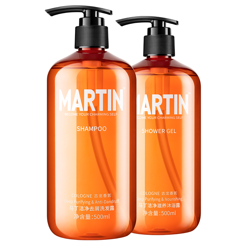 马丁旗舰店马丁古龙香氛男士洗发水沐浴露套装去屑止痒控油洗头膏洗浴香水味3