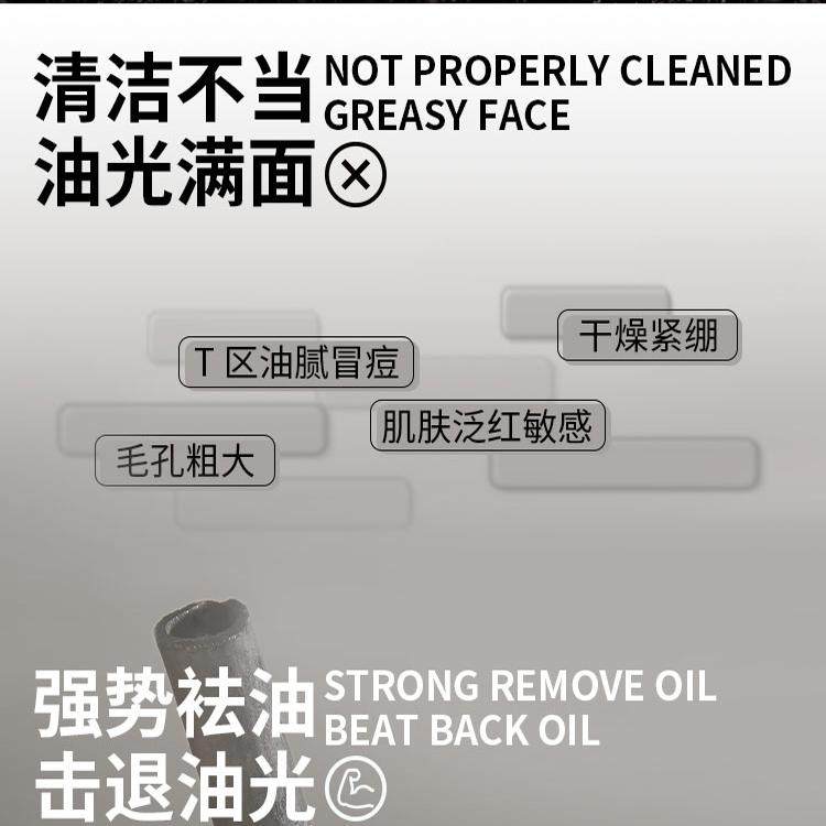 马丁竹炭控油洗面奶男士深层清洁洗面洁面乳官方旗舰,淘宝优惠券,粉丝福利购,淘宝优惠卷