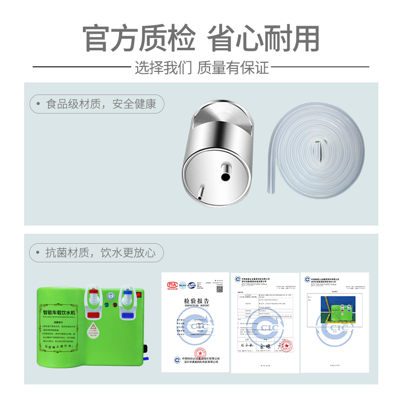 大车通用车载饮水机24v货车专用制冷加热智能全自动上水烧水壶用 - 图2